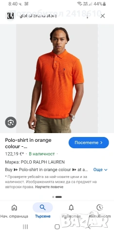 POLO Ralph Lauren Pique Cotton Custom Slim Fit Mens Size M НОВО!ОРИГИНАЛ! Мъжка Тениска!, снимка 7 - Тениски - 54388982
