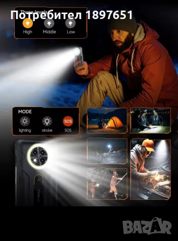 Ударо и Прахово Устойчив Смартфон CUBOT KINGKONG ACE 5, снимка 7 - Други - 53987412