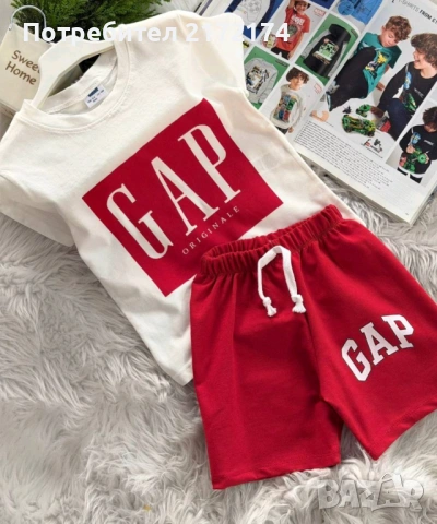 Детски спортен комплект 