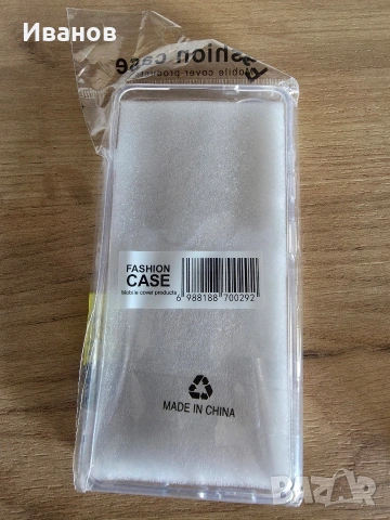 Magsafe Magnetic Силиконов прозрачен калъф Samsung S26, снимка 4 - Калъфи, кейсове - 54810114