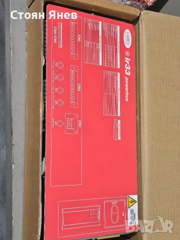 Контролер за хладилни витрини и други Carel PowerBox IR33