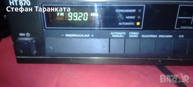 радио тунер Telefunken , снимка 2 - Радиокасетофони, транзистори - 54070916