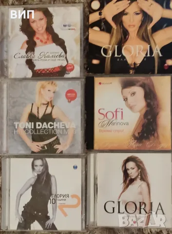 СД и ДВД-различни популярни изпълнители, снимка 12 - CD дискове - 54424806