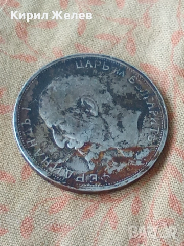 Сребърна монета 2 лева 1912 година България цар Фердинанд първи 28011, снимка 5 - Нумизматика и бонистика - 54802683