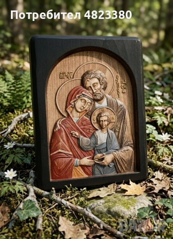 Светото Семейство , снимка 3 - Икони - 54493355