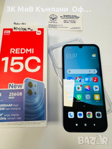 Мобилен телефон Redmi 15C