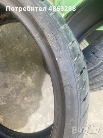 Гуми 19 за bmw