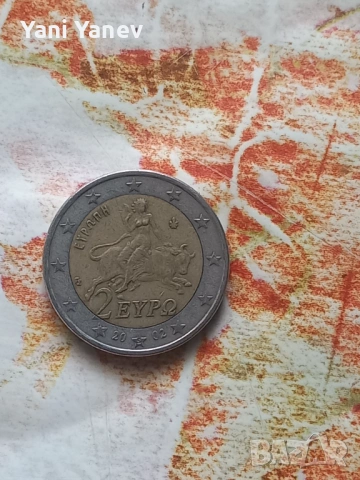 Гръцка монета 2 евро