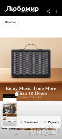 MUQI Винтидж Ретро Bluetooth високоговорител с безжична 30W звукова поддръжка AUX/USB 