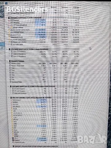 Геймърски компютър Intel Core i7-4790 | GTX 1070Ti 8GB | 16GB RAM | 256 NVMe+512GB SSD | Нови части, снимка 8 - Геймърски - 55680243