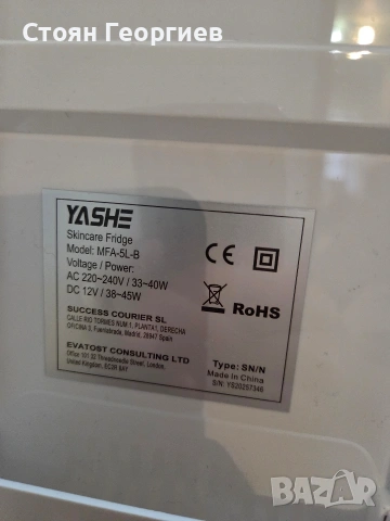 Мини хладилник YASHE Mini Fridge 4 литра 220V-12V DC Бял, снимка 4 - Хладилници - 55156370