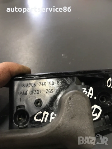 Дръжка за задна лява врата за Mercedes VW OR W906 Sprinter Crafter A9067400088, снимка 3 - Части - 54005612