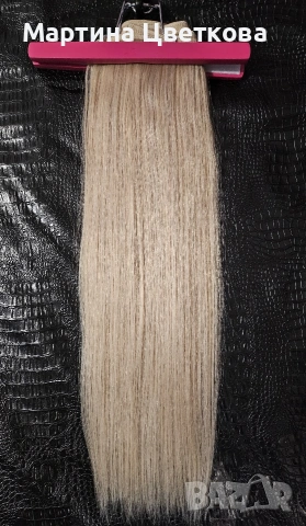 Естествена РЕМИ коса