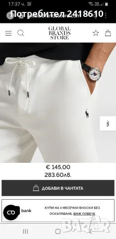 POLO Ralph Lauren Double Knit Performance Tech Mens Size S  ОРИГИНАЛ! Мъжки Къси Панталони!, снимка 4 - Къси панталони - 55316364