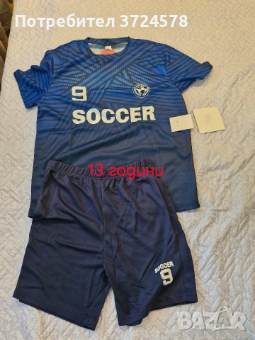 Детски дрехи 7 до 14 години, снимка 4 - Детски комплекти - 54243370