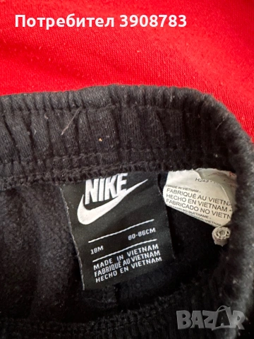 Детски комплект Nike, снимка 2 - Комплекти за бебе - 53974660