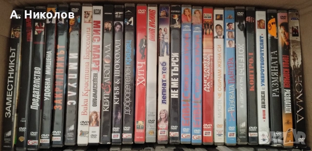 Филми на DVD с бг субтитри 4 , снимка 2 - DVD филми - 54900465