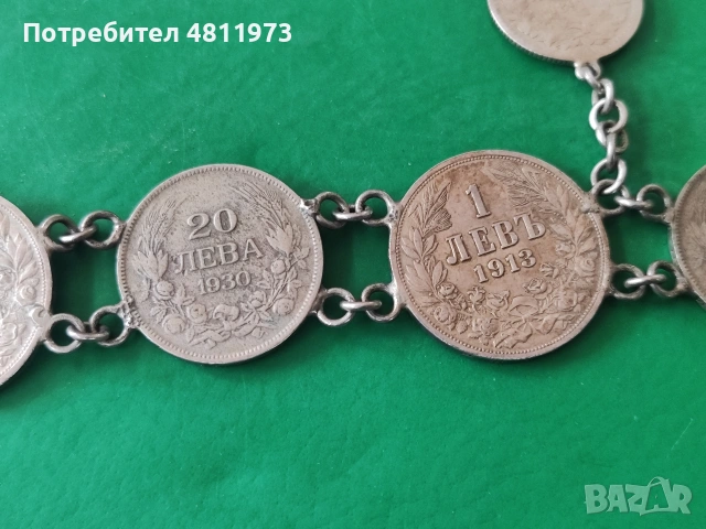 Стара гривна със сребърни монети, снимка 3 - Гривни - 54357231