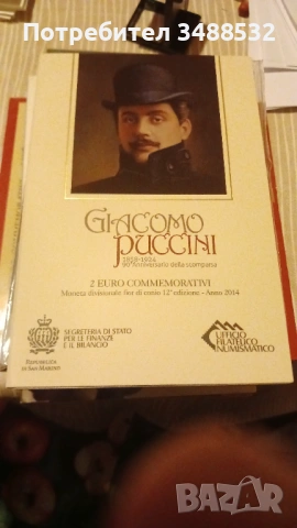 Сан Марино от 2004 до 2015год без 2007г,BU 1100eвро, снимка 10 - Нумизматика и бонистика - 54062890