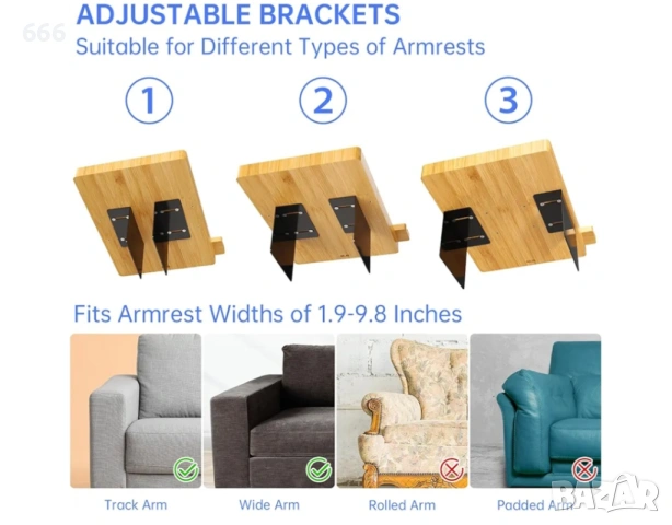 Странична масичка за диван, снимка 4 - Други стоки за дома - 54294795