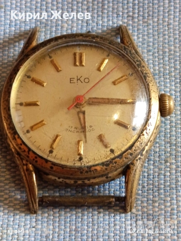 Стар механичен часовник EKO работи позлатен за КОЛЕКЦИЯ 54403, снимка 6 - Антикварни и старинни предмети - 54119433