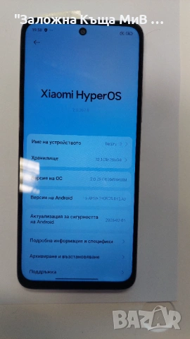 Xiaomi Redmi 12 256gb, снимка 2 - Xiaomi - 54655339