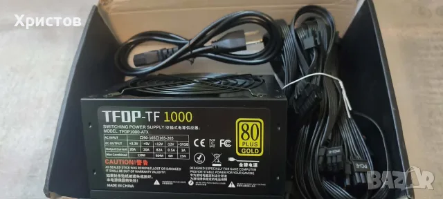 ЗАХРАНВАНЕ 1000 W НОВО ЗА КОМПЮТЪР от чужбина, снимка 17 - Захранвания и кутии - 55663406