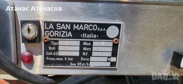 Италианска еспресо кафемашина LaSanMarco 1986г., снимка 4 - Кафемашини - 55473452