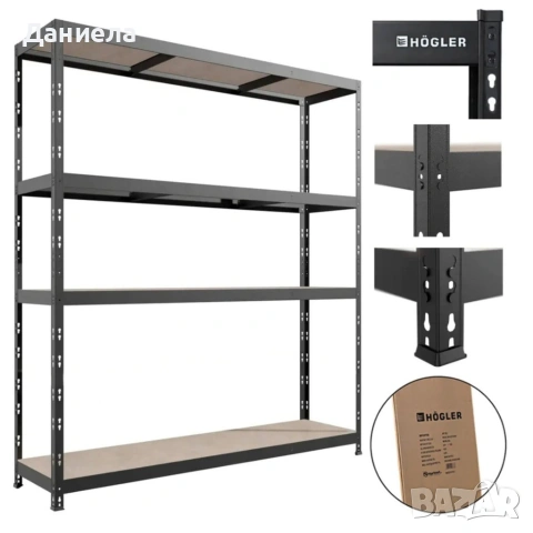 Премиум метален стелаж HÖGLER 180x180x60 см – 4 рафта, 1200 кг, индустриална здравина, снимка 5 - Други стоки за дома - 54696096