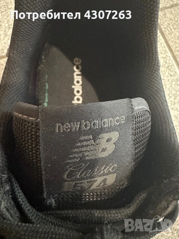 Мъжки Маратонки New Balance 574 Classic, снимка 3 - Ежедневни обувки - 54539305