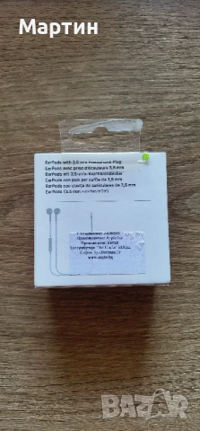 Слушалки EarPods, снимка 2 - Слушалки и портативни колонки - 54743488