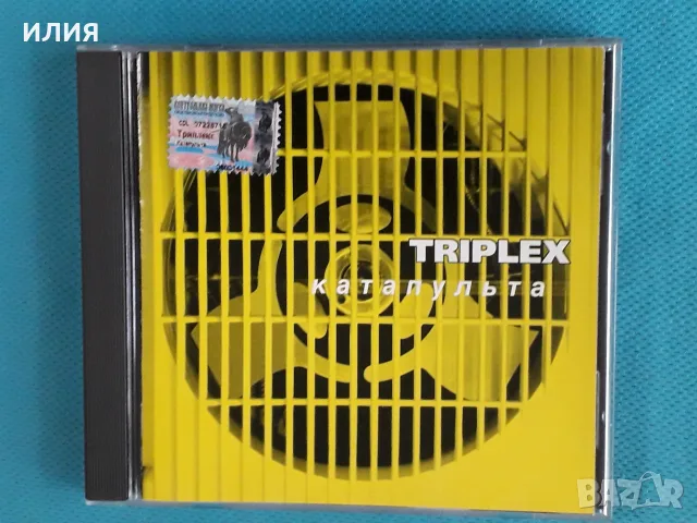 Руска Музика Част-4, снимка 11 - CD дискове - 55603717