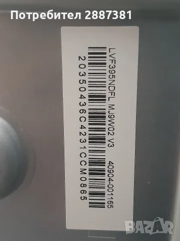 TCL 40S6200 на части    40MT21K2-MPD2HG, снимка 7 - Части и Платки - 55391338