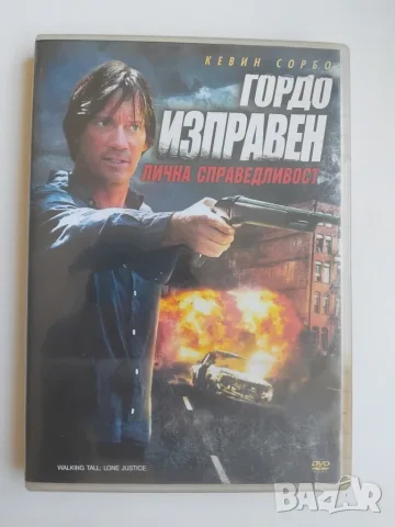 Гордо Изправен: Лична Справедливост - Кевин Сорбо - оригинален диск с филм