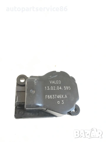 Моторче за клапа на парно за Citroen C3 Pluriel 1.4 Hdi (2006) F663746XA
