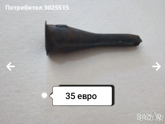 Части за Балкан 50 , снимка 3 - Части - 37324664