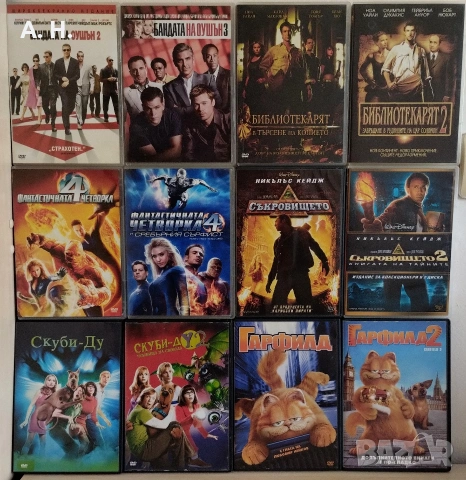 Филми ( поредици ) на DVD с бг субтитри
