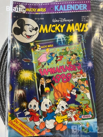 Стари списания, снимка 4 - Списания и комикси - 54166069