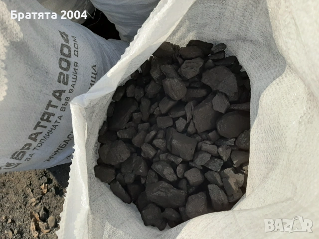  Донбаски пресяти въглища топ качество от БРАТЯТА 2004 гр.София и региона., снимка 8 - Други стоки за дома - 30689251