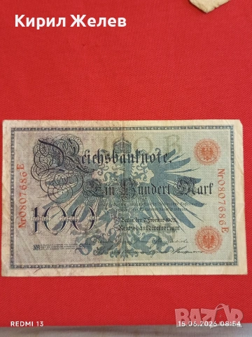 Две райхбанкноти 100 марки 1920г. / 100 марки 1908г. Германия редки за КОЛЕКЦИЯ 17963, снимка 8 - Нумизматика и бонистика - 54907846
