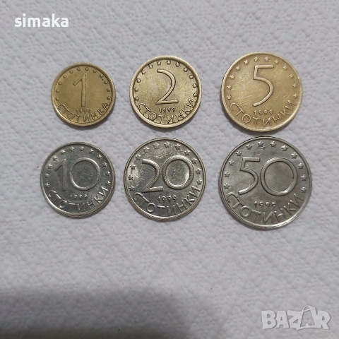 Лот 1999 година 