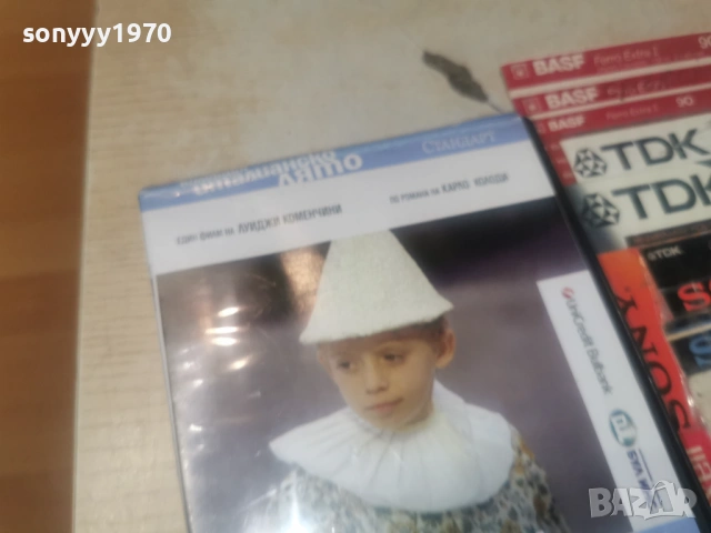 ПИНОКИО 1-2 ДВД 1206261515L1, снимка 7 - DVD филми - 54883079