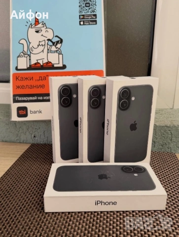 НОВ! *ЛИЗИНГ* iPhone 17 256Gb Black / ГАРАНЦИЯ