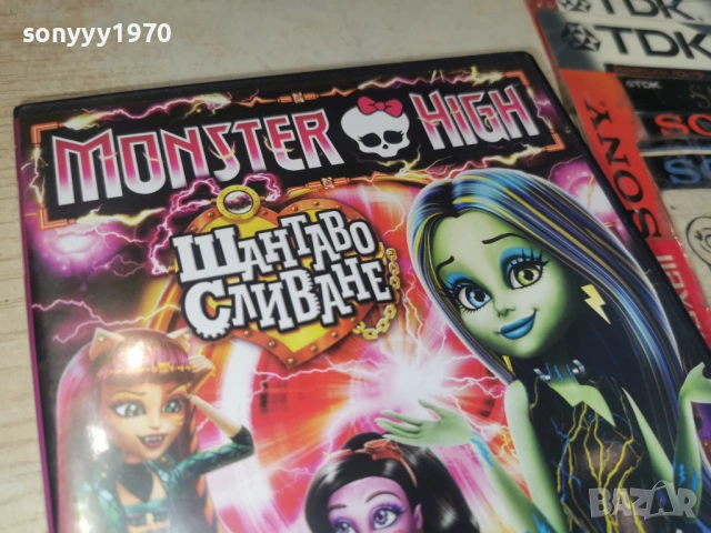 MONSTER HIGH DVD 1305261955L1, снимка 7 - DVD филми - 54543038