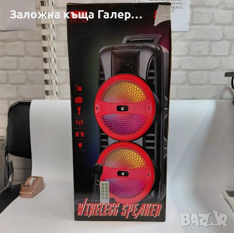 Bluetooth тонколона KBroad KTS-1745 – като нова, снимка 3 - Тонколони - 54925427