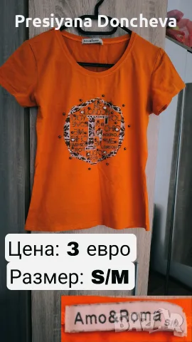 Рокли, блузи, ризи, къси панталони, дънки, снимка 6 - Ризи - 55501535