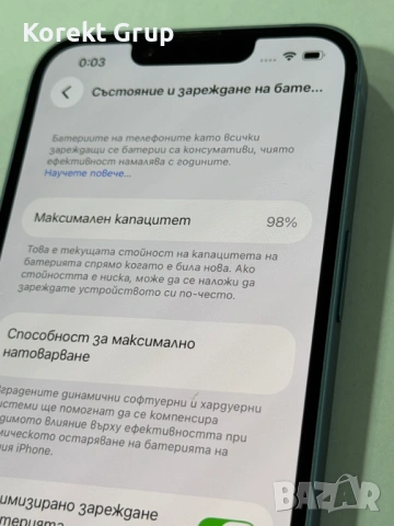 iPhone 14 98% Battery, снимка 6 - Apple iPhone - 54488535