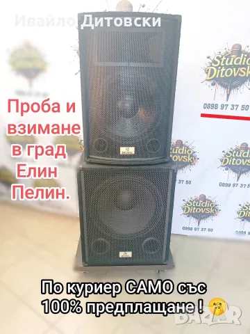 15"+18" единични бр., снимка 3 - Тонколони - 55592075