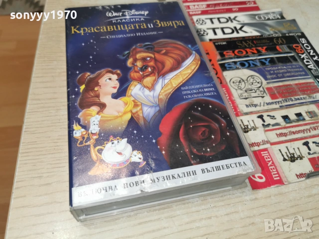 КРАСАВИЦАТА И ЗВЯРА-ORIGI232NAL VHS VIDEO TAPE 0305261L1