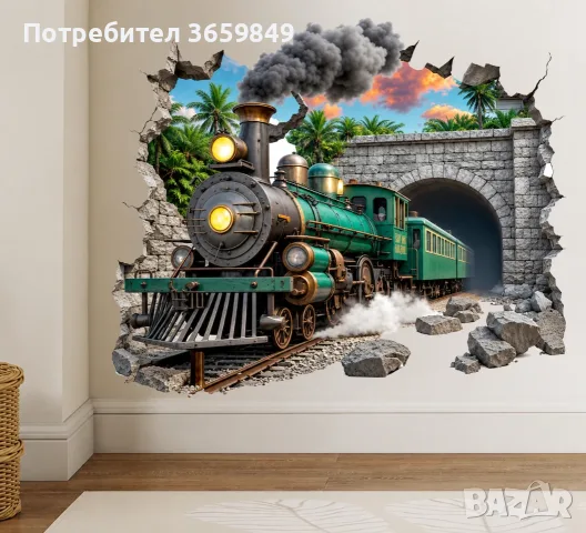3D Детски стикери 